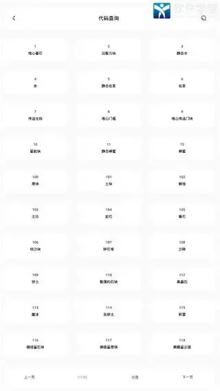 迷你兔子官方版