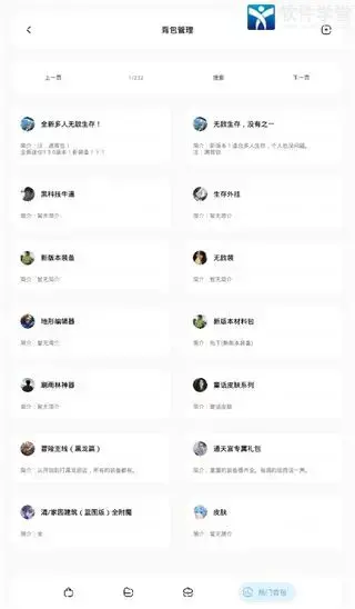 迷你兔子官方版