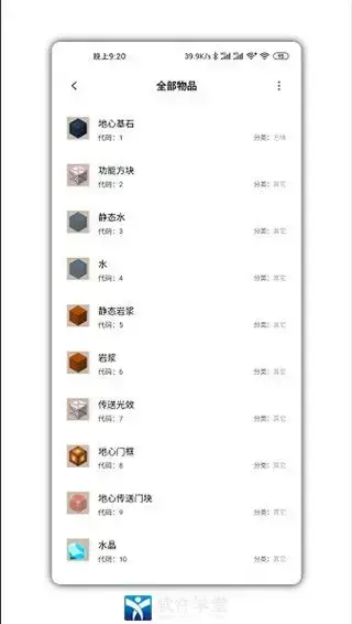 迷你兔子官方版