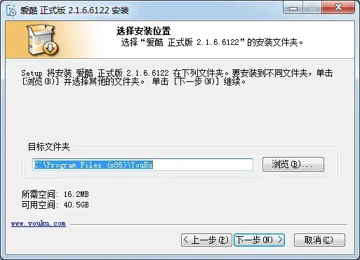 IKU爱酷v2.1.6.6122正式版 IKU爱酷v2.1.6.6122正式版