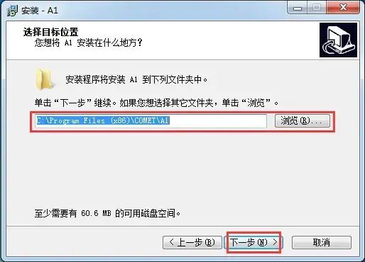 科密a1考勤管理系统v1.1.0.712最新版