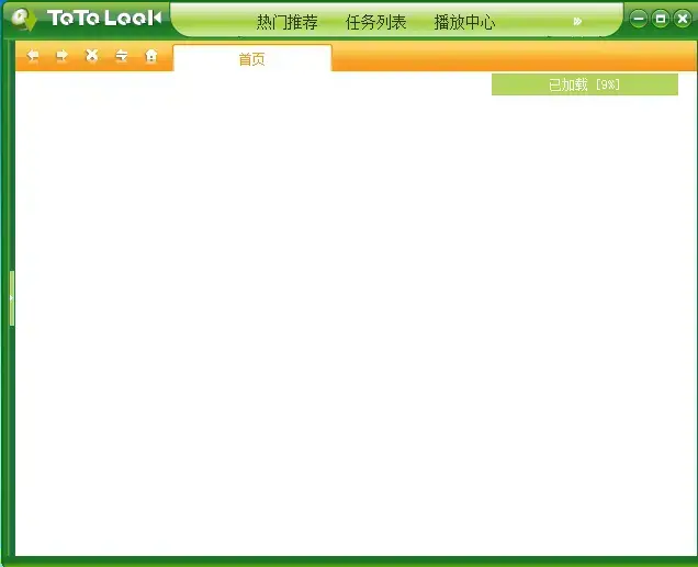 totolook（偷偷看）v0.4.1.9正式版