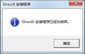 directx8.1正式版 directx8.1正式版
