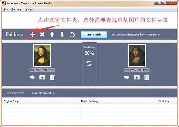 alike(重复图片搜索器)v2.2正式版 alike(重复图片搜索器)v2.2正式版