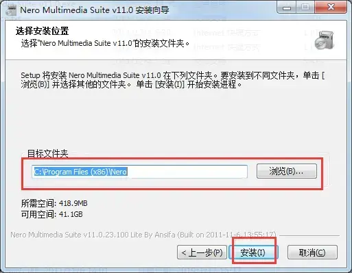 nero express正式版v11.2.4.100免费 nero express正式版v11.2.4.100免费