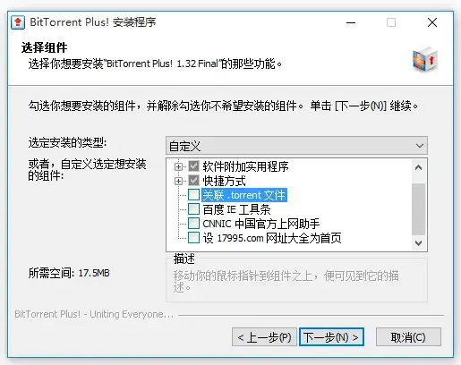 BitTorrent Plus软件v1.32正式版 BitTorrent Plus软件v1.32正式版