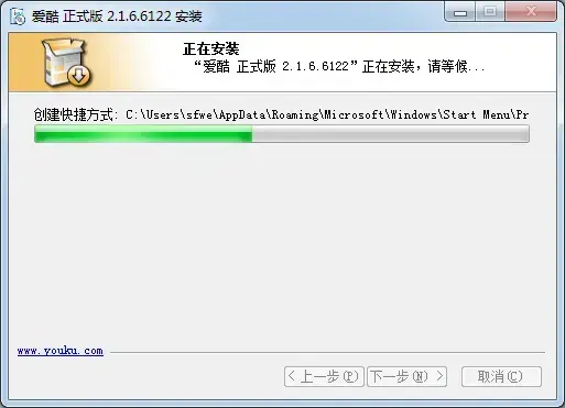 IKU爱酷v2.1.6.6122正式版 IKU爱酷v2.1.6.6122正式版