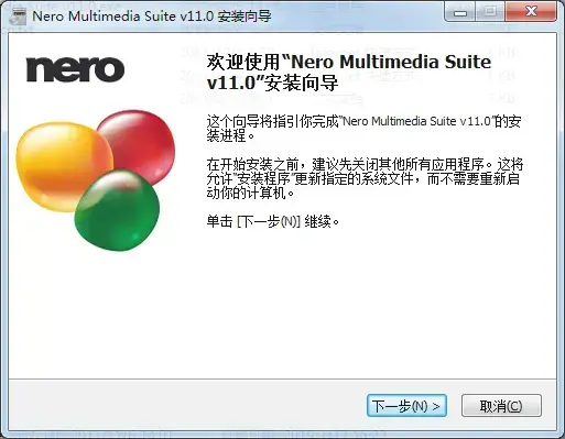 nero express正式版v11.2.4.100免费 nero express正式版v11.2.4.100免费
