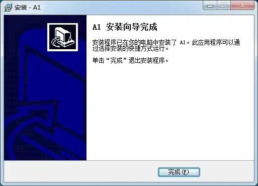 科密a1考勤管理系统v1.1.0.712最新版