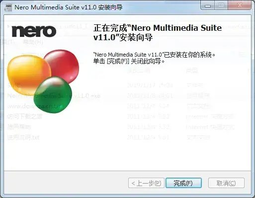 nero express正式版v11.2.4.100免费 nero express正式版v11.2.4.100免费