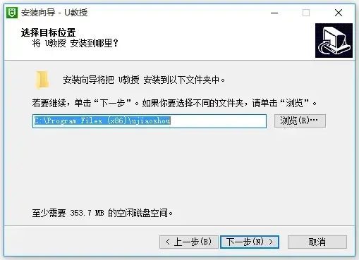 u教授v2.4.5.70正式版 u教授v2.4.5.70正式版