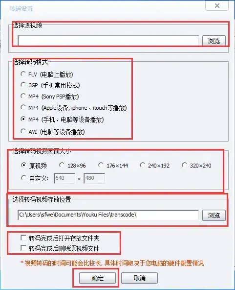 IKU爱酷v2.1.6.6122正式版 IKU爱酷v2.1.6.6122正式版