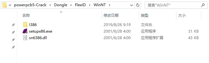 powerpcb（印制电路板设计制作工具）v5.0正式版