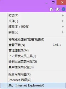 Internet Explorer6.0正式版v6.0