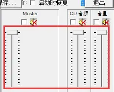Soundfaction Mixer(电脑功放软件)v1.10正式版 Soundfaction Mixer(电脑功放软件)v1.10正式版