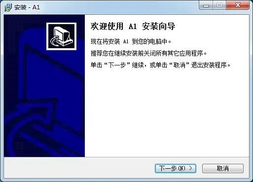 科密a1考勤管理系统v1.1.0.712最新版