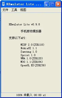 kemulator lite（手机游戏模拟器）v0.98正式版