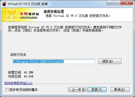 先锋1000模拟打碟机v5.0正式版 先锋1000模拟打碟机v5.0正式版