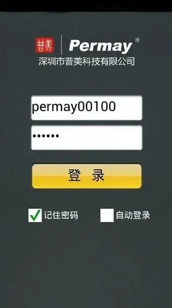 我家在线官方版