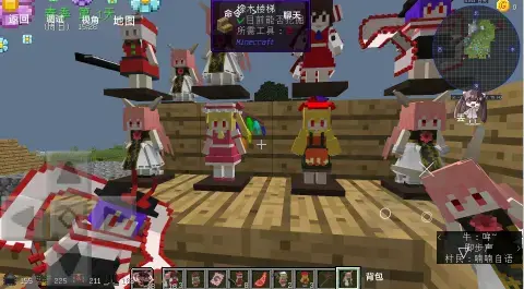 我的世界千年村庄mod