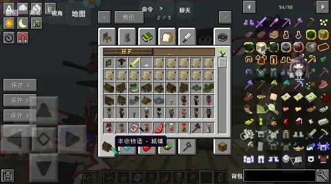 我的世界千年村庄mod 我的世界千年村庄mod