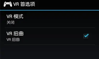ePSXe安卓版 ePSXe安卓版