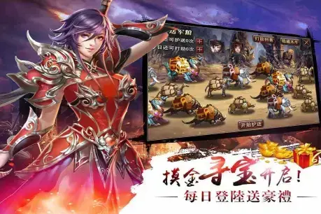 真三国快打 真三国快打
