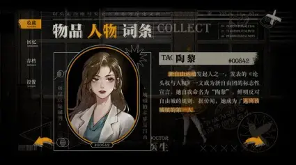 Lost游戏 Lost游戏