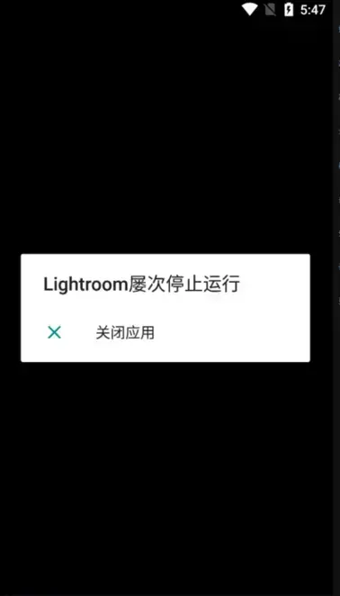 lightroom cc最新版app