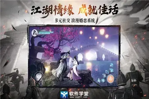 绿色征途手游折扣版