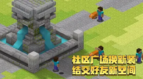 我的世界最新版 我的世界最新版