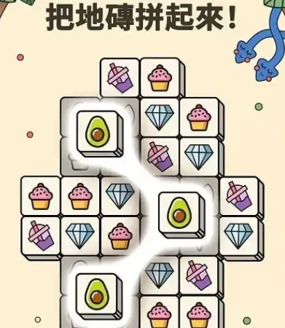 3 Tiles官方正版