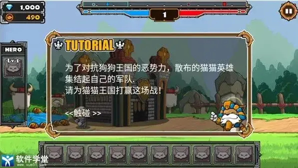 猫狗大战2