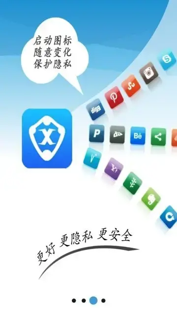 x空间软件