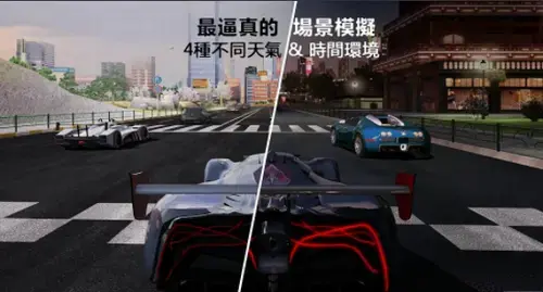 GT赛车2安卓版,GT赛车2内购2024版,GT赛车2汉化2024版