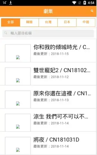 枫林网看电视剧