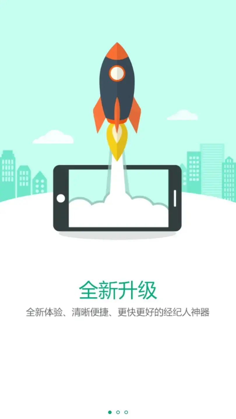 房探网app