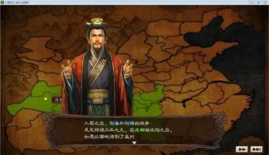 三国志12汉化版,三国志122024版,三国志12绿色版