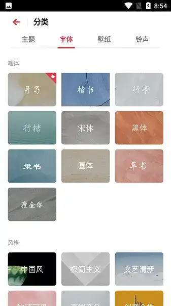 oppo主题商店2022最新版