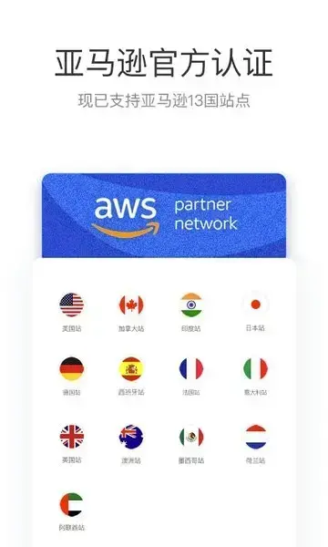 tool4seller点金数据通