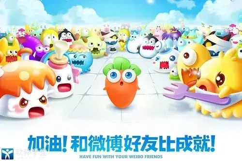 保卫萝卜2无限宝石版