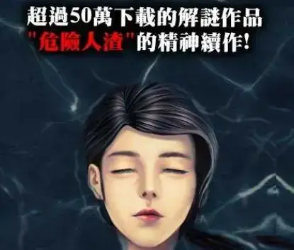 雨夜屠夫