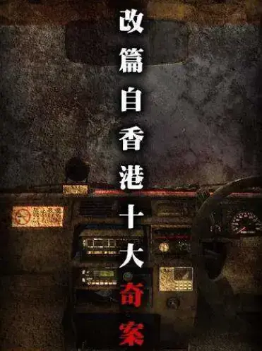 雨夜屠夫
