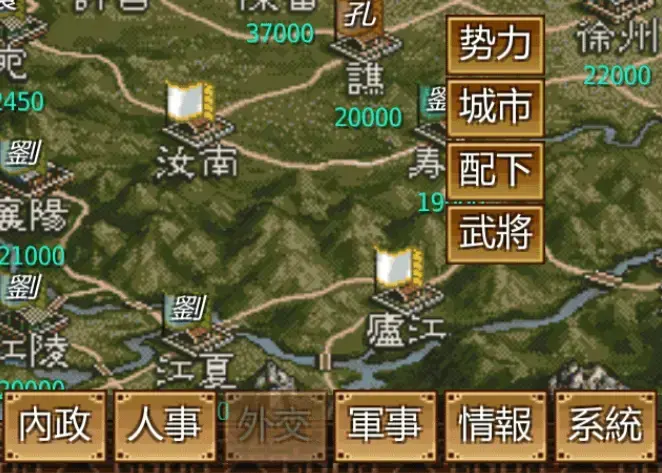 英雄的黎明