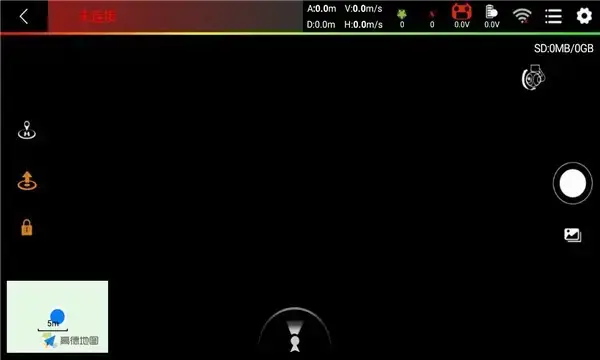 xmrc无人机app
