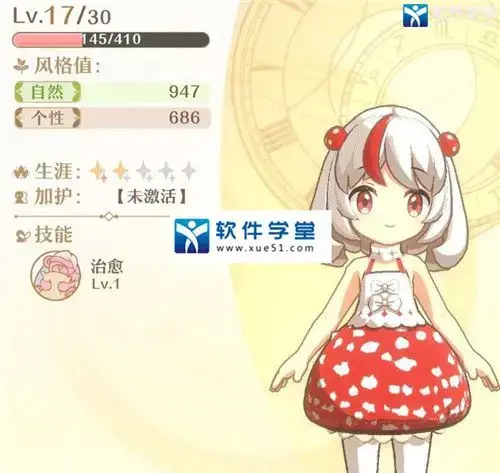 精灵之境