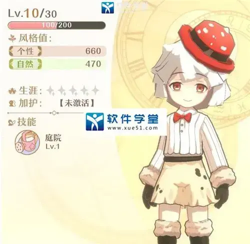 精灵之境