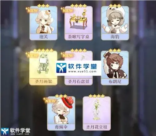 精灵之境