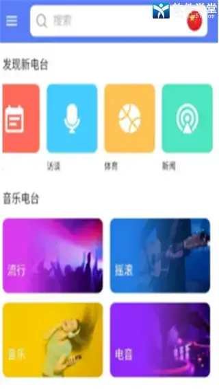 myradio官方版