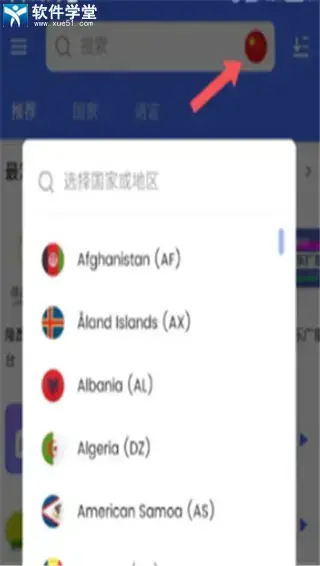 myradio官方版